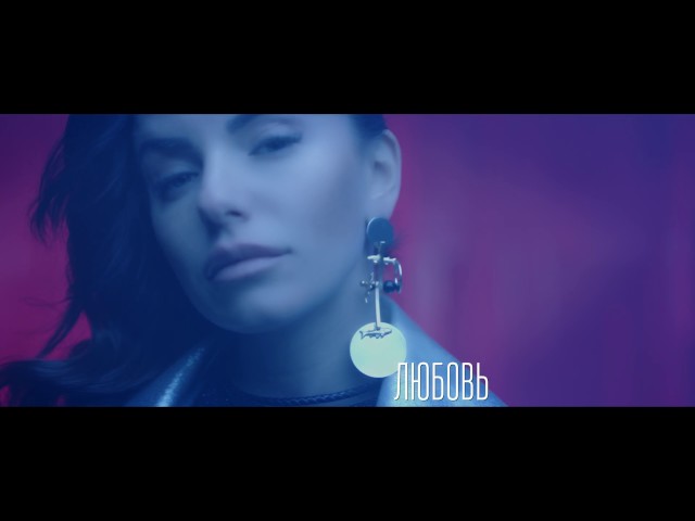 Постер Юлия Волкова - Просто Забыть