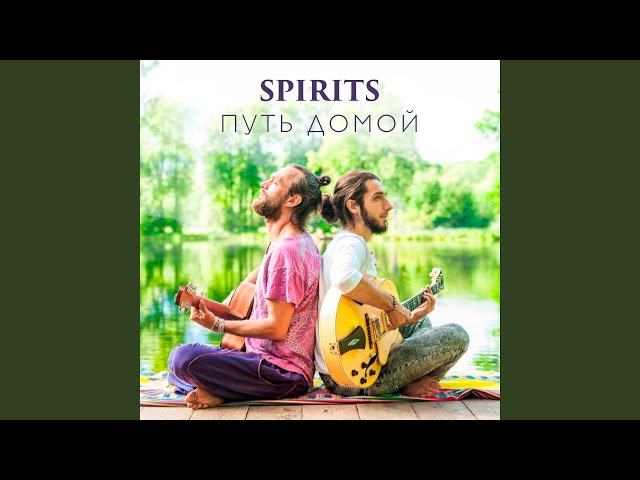 Постер Spirits - Первый небесный дождь