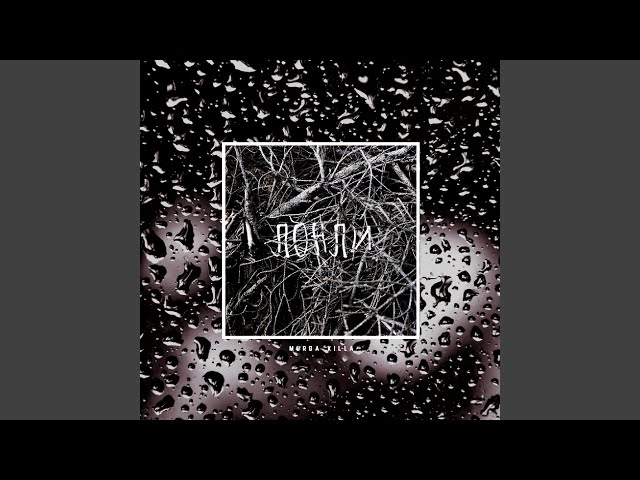 Постер MURDA KILLA - Telegram