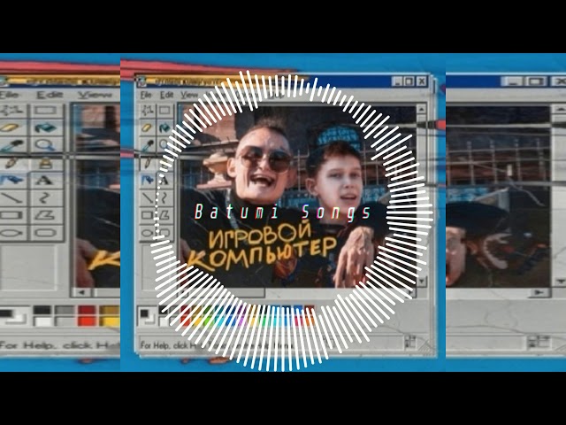 Постер MORGENSHTERN, EQT_ALBERT, - Игровой компьютер