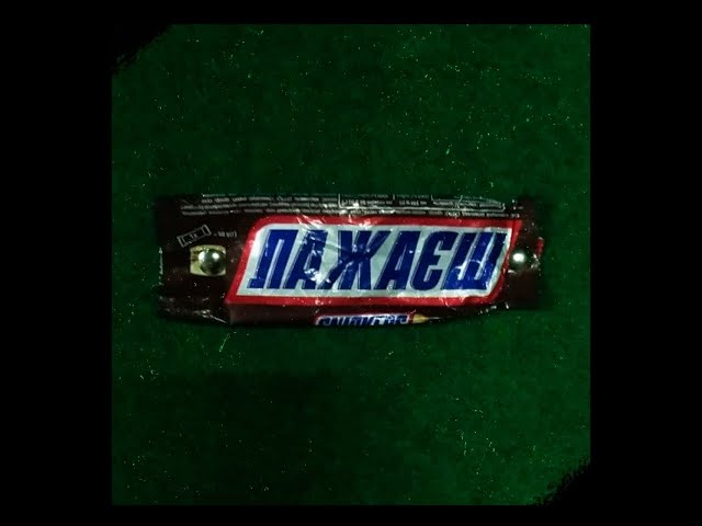 Постер Лажаешь - Девочка