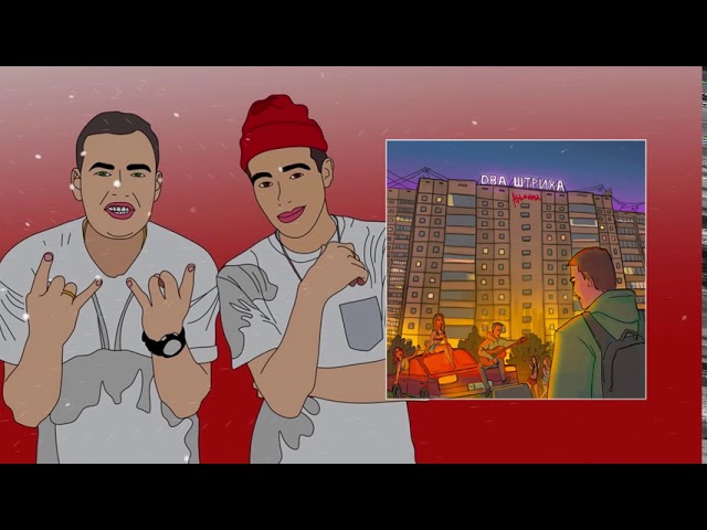 Постер Аркайда - А ты меня не жди