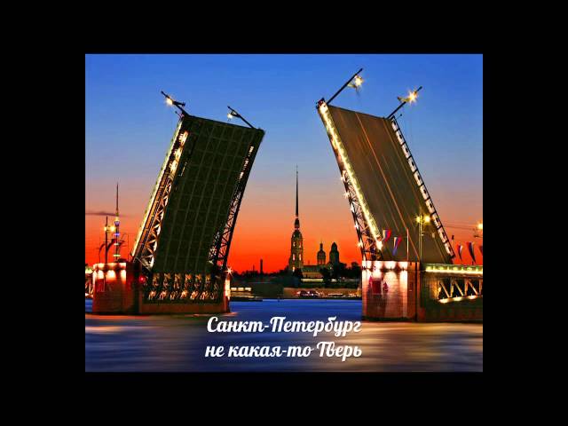 Постер Калоши Счастья - Питер