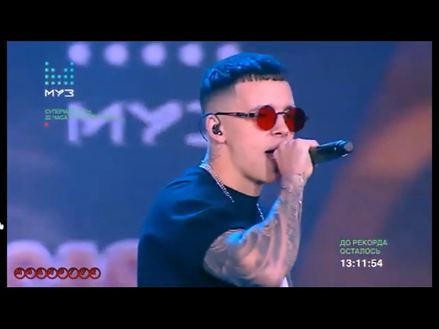 Постер MBAND - Улетаю