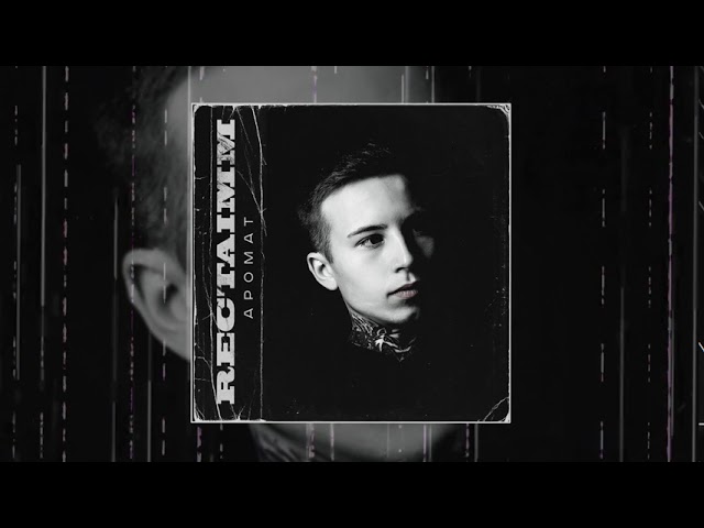 Постер rectaimm - Аромат