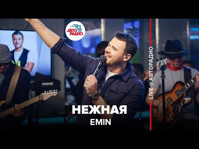 Постер Emin - Нежная