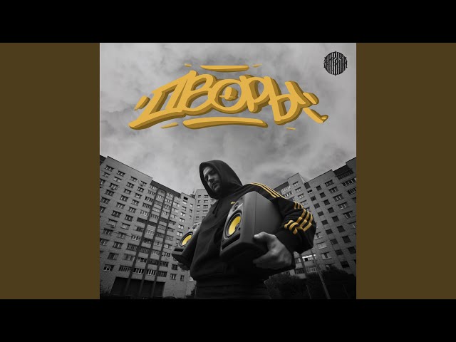 Постер Зараза -Худ