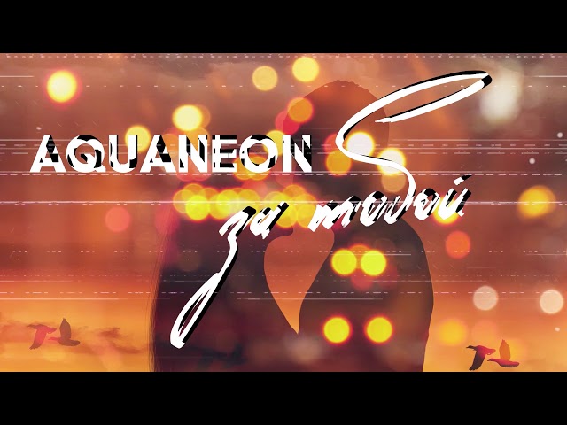 Постер AQUANEON - За тобой