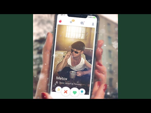 Постер Metox - Надя Толокно