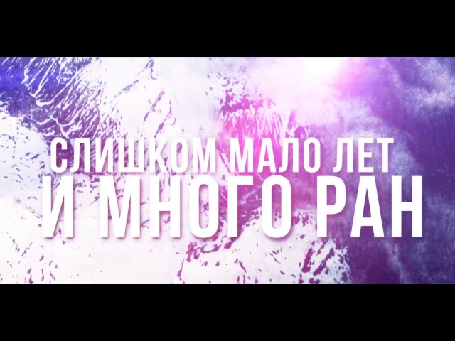 Постер Benrezheb - Вдыхай