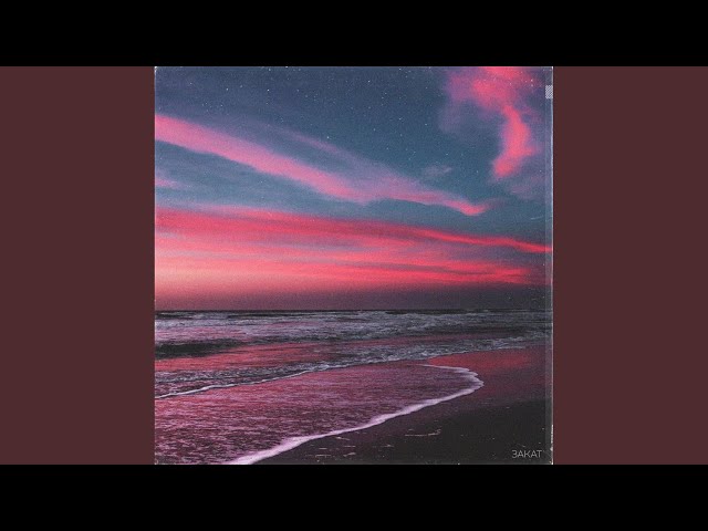 Постер DENOMA - Закат