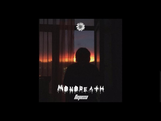 Постер Mono Death - - Берега