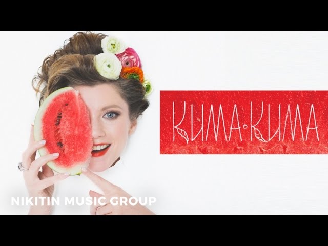 Постер КИМАКИМА - Абсент