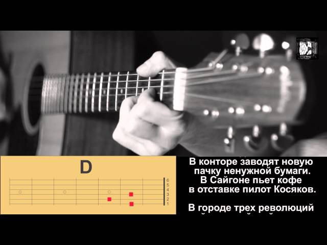 Постер Чайф - В городе трех революций
