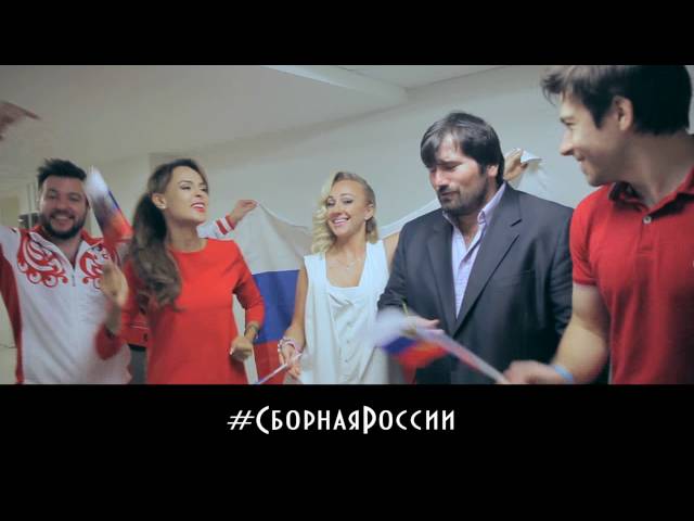 Постер Анна Калашникова, Наталья Sоловей, Мария Ероян, Влад Скульский, Владимир Шнитко, Шариф - Сборная России! Олимпиада в Рио 2016!