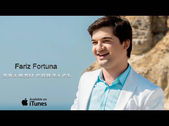 Постер Fariz Fortuna - Дважды снилась