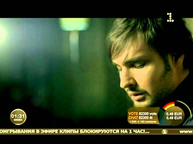 Постер Виталий Козловский и Варда - Не оставляй меня