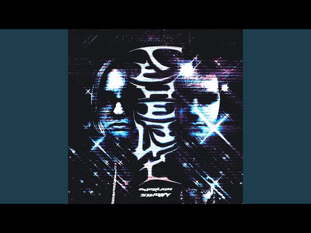 Постер GUERLAIN - Детка (feat. SHAWY)