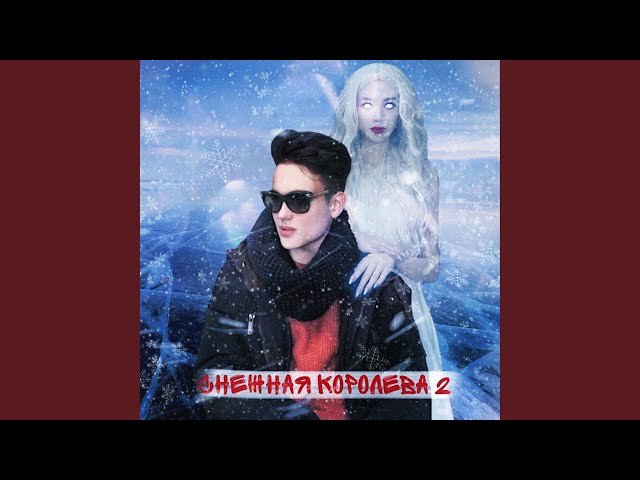 Постер NOVALLONE - Не меня