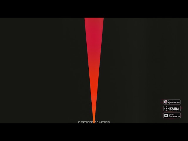 Постер Обстоятельства - Оставь нас