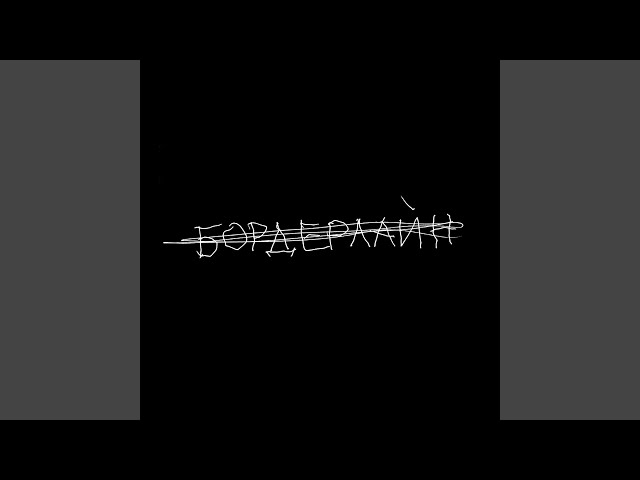 Постер Земфира - Снег идёт