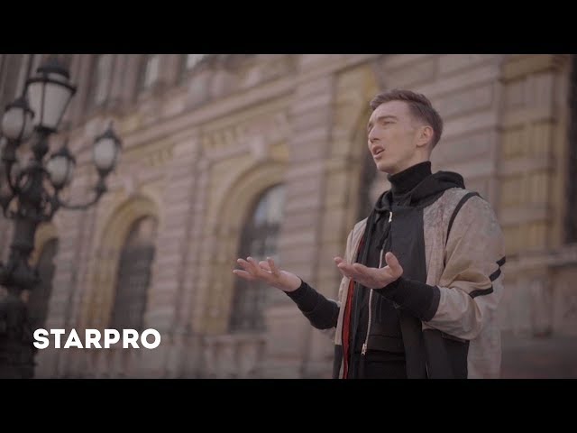 Постер Артур Тринев - Покажи мне