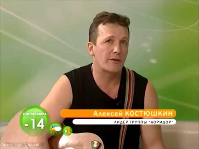 Постер Костюшкин Алексей - Я буду ждать тебя
