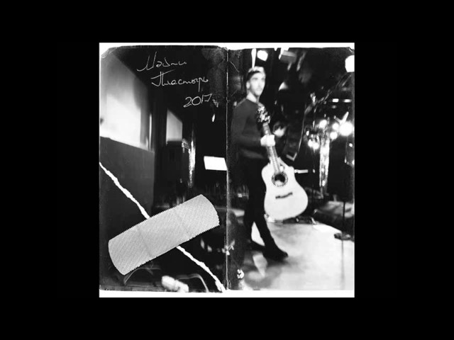 Постер Мэйти - Пластырь