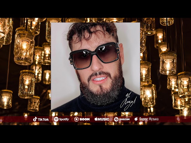 Постер BIFFGUYZ - Казал