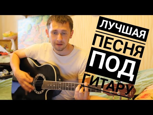 Постер Александр Казлитин - Не удержаться