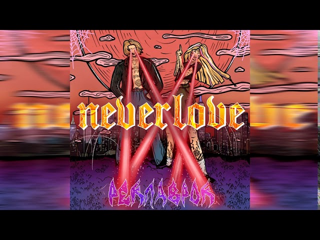 Постер Neverlove - Девочка-Ганвест