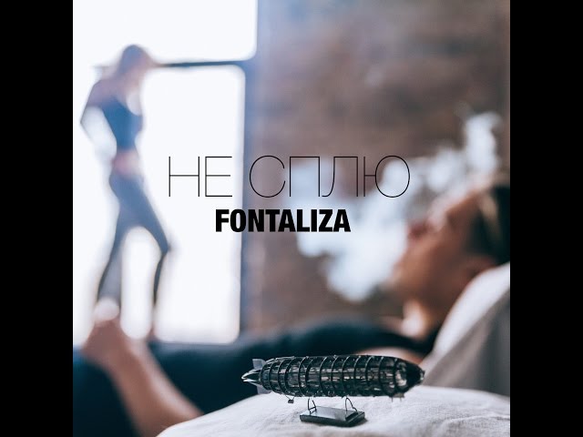 Постер Fontaliza - Не сплю