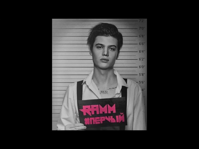 Постер Владислав Рамм - Искры