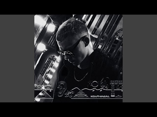 Постер KOUT - Night Ride