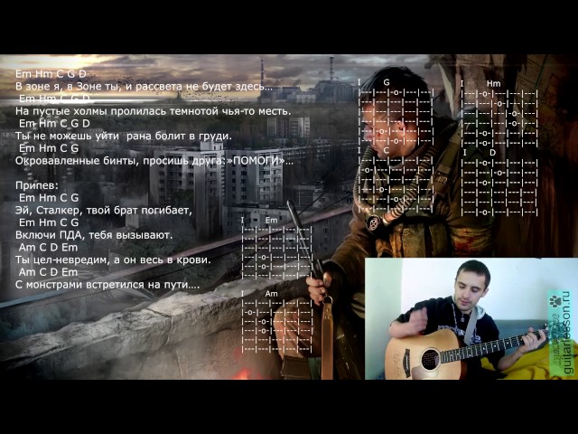 Постер Мария Горячева - Эй,сталкер!