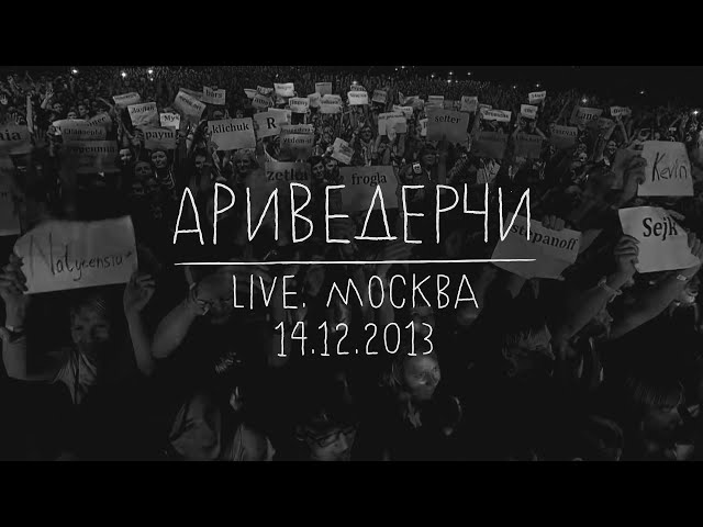 Постер Дельфин - Зови меня