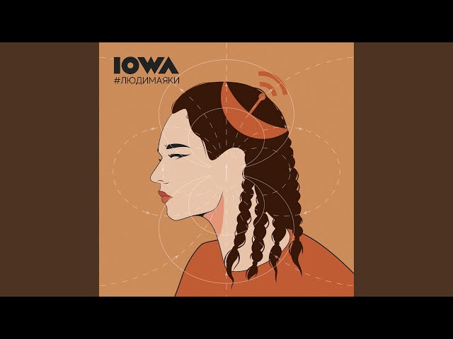 Постер IOWA - Мишка