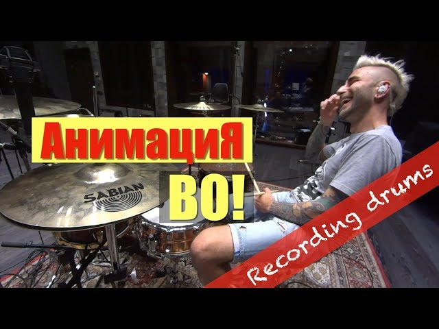 Постер Анимация - Во