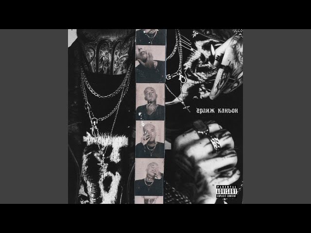 Постер Samaji - Подари себя