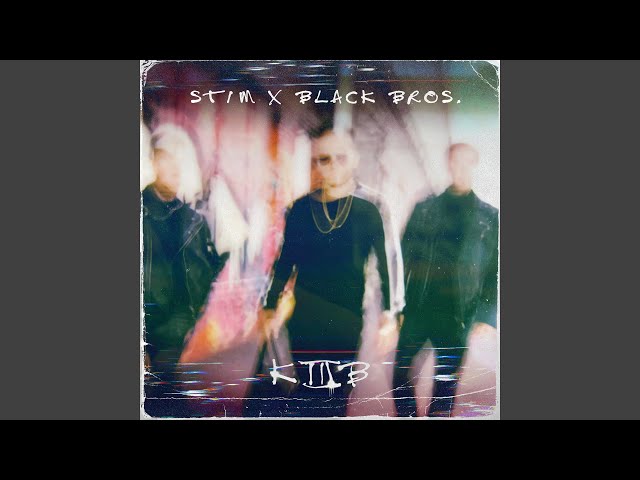 Постер ST1M, Black Bros - Счастливый номер
