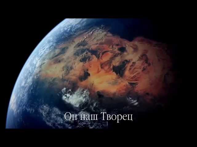 Постер Христянська група Океан Любові - Хвалите Бога Небес!