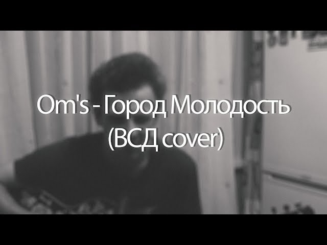 Постер ВСД(Восточный Скоростной Диаметр) - Город молодость