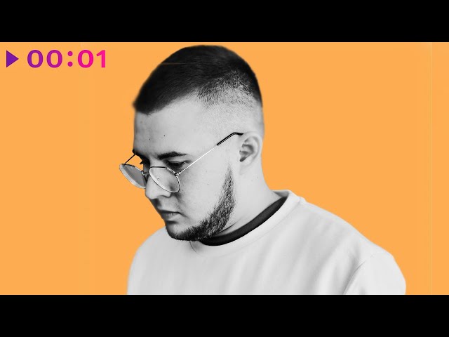 Постер Osmanov - Я влюбился в дуру