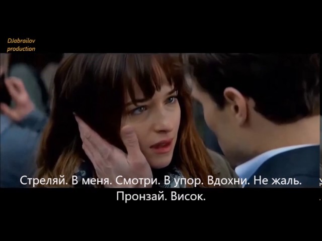 Постер Анастасия Гринина & Фризен - Стреляй