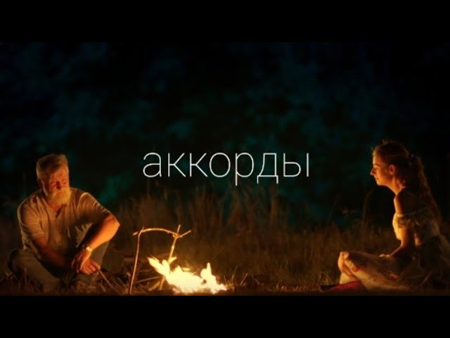 Постер Авторская песня - Гитарист, настрой гитару по звезде