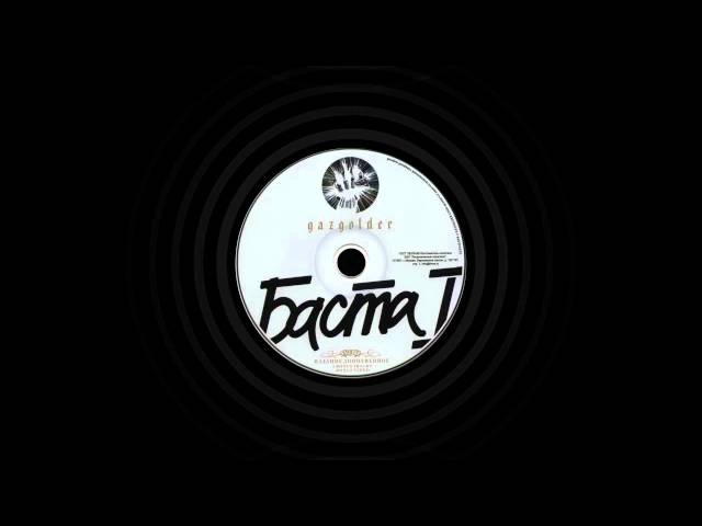 Постер Баста - Мария Ивановна
