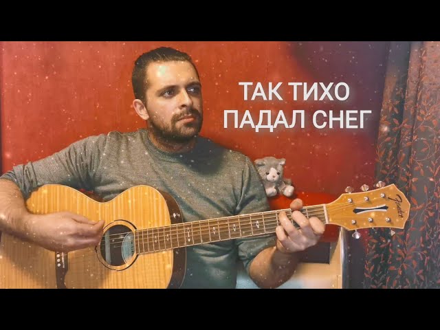 Постер SIGILLITE - Так тихо падал снег