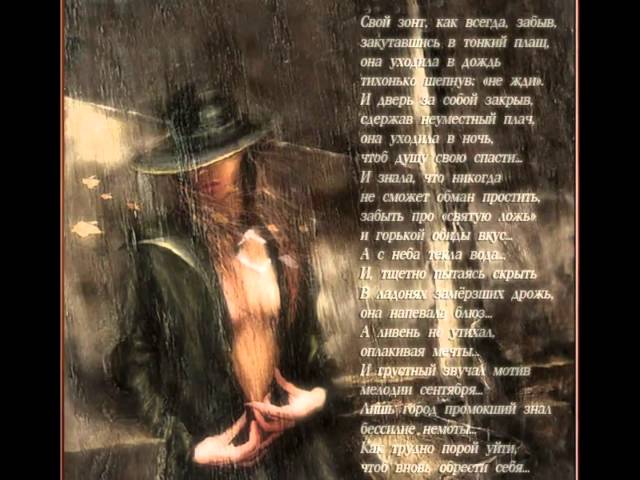Постер Нюша - Мой зайчик