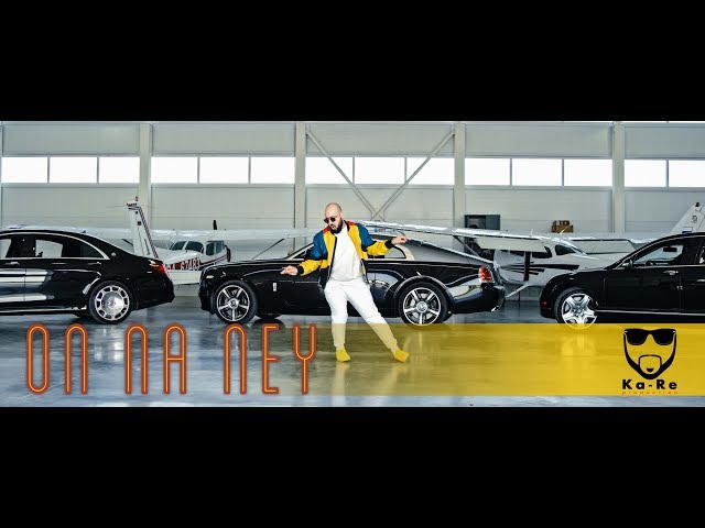Постер Ka-Re - Он на ней