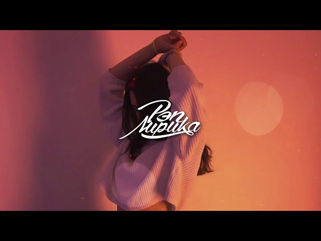 Постер Паша Proorok - Я скучаю по тебе